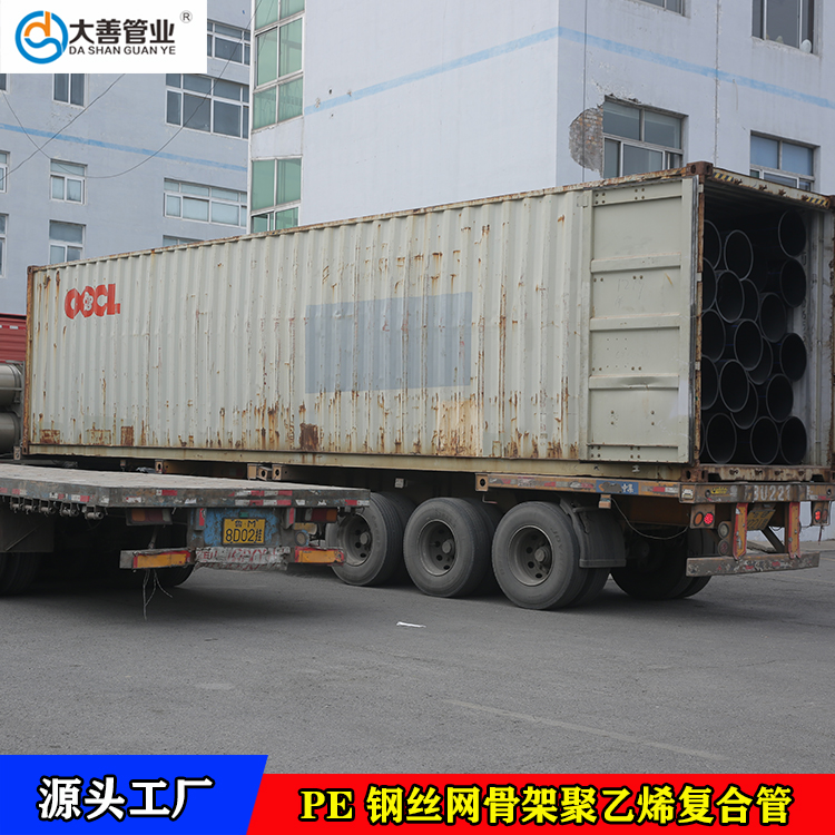 室外地埋消防管道生产厂家   威海DN125钢丝网骨架聚乙烯塑料管直供   pe给水管