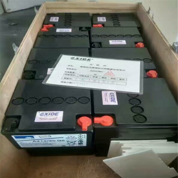 阀控式铅酸蓄电池德国阳光蓄电池12V40AH重庆蓄电池