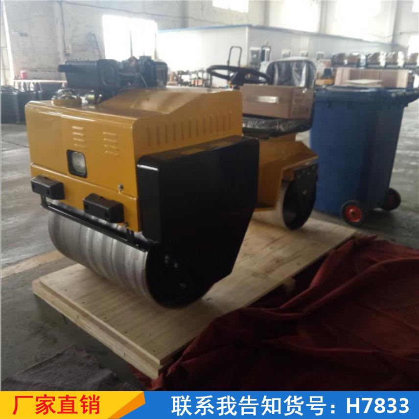 慧采液压小型压路机 草坪沥青小型压实机 1吨5吨小型碾压机货号H7833