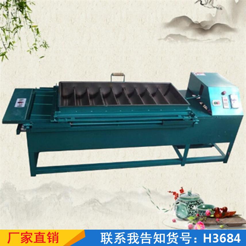 慧采毛尖杀青机 毛峰条形茶炒制机 碳加热全自动炒干机货号H3684