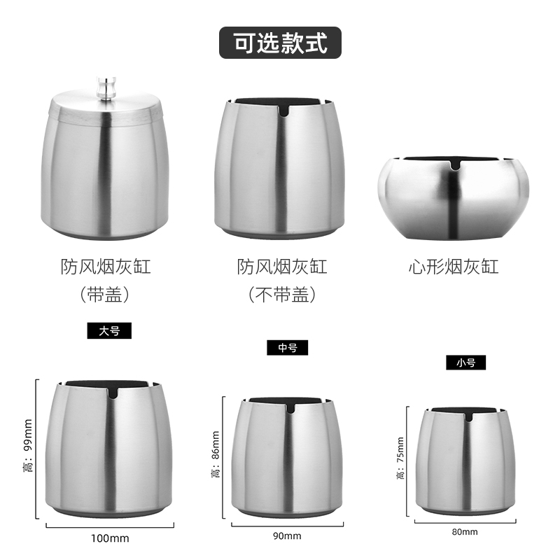 烟灰缸厂家直销 江门不锈钢烟灰缸 烟灰缸细沙造型 烟灰缸批发价格