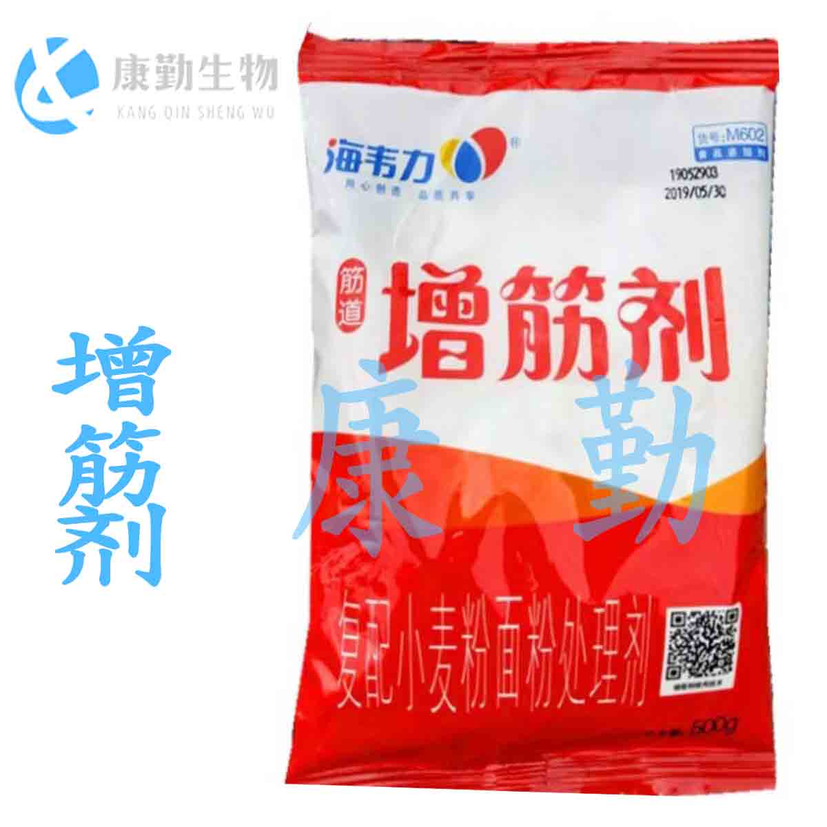 面粉改良剂 增筋剂 生产厂家 食品级增筋剂  麦面粉处理 山东康勤