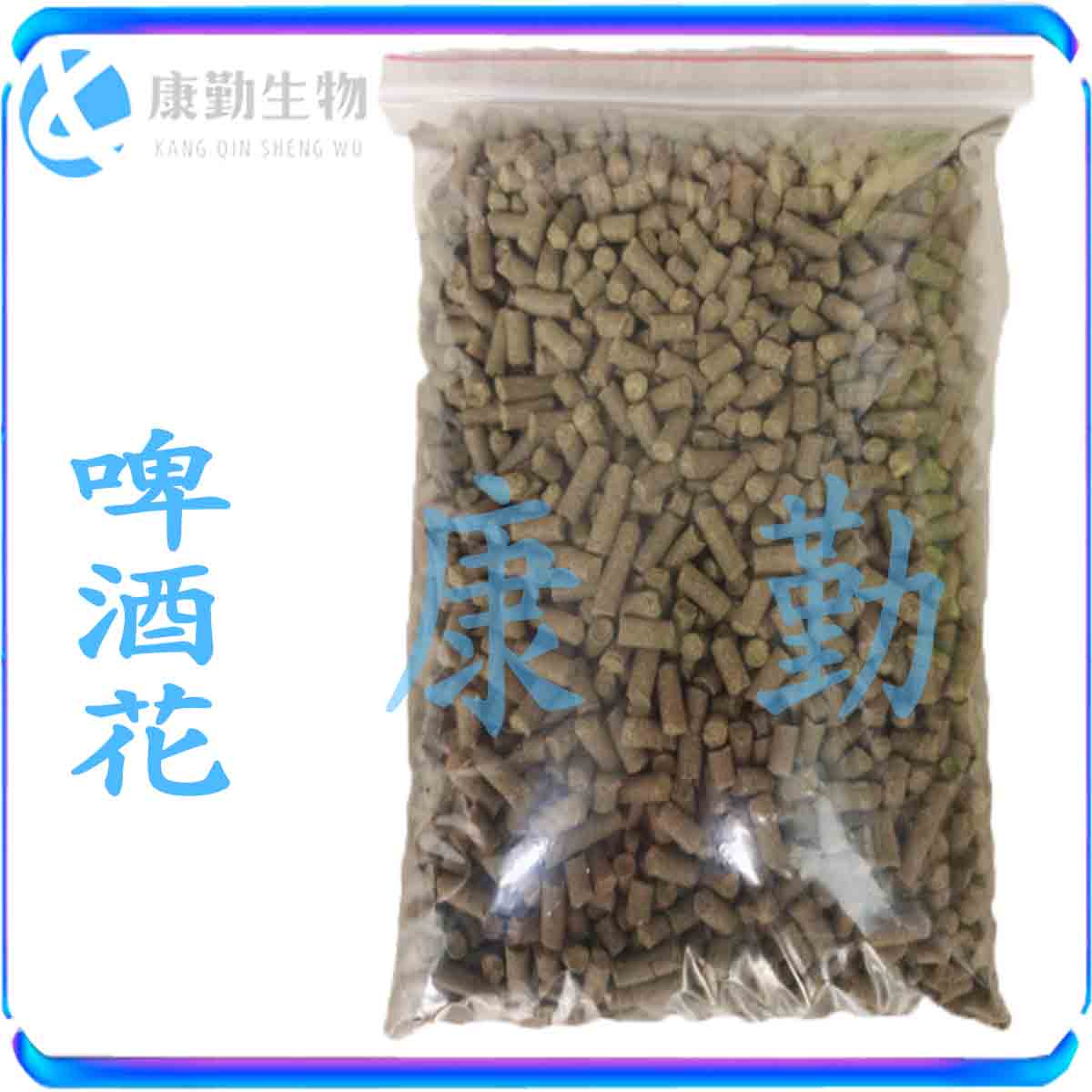 啤酒花 现货批发 植物提取啤酒花 食品级增味剂 颗粒发酵啤酒花