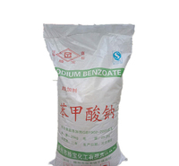 江西化工助剂 <em>化工原料</em> 供应食品级安息香酸钠苯甲酸钠