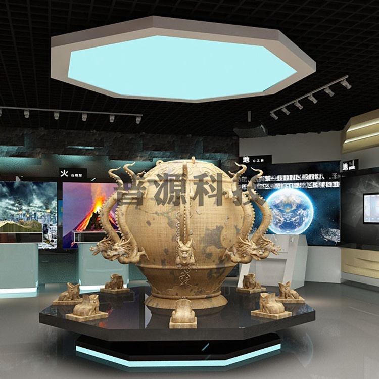 地动教学仪器 地理实验器材 科普馆知识教育仪器