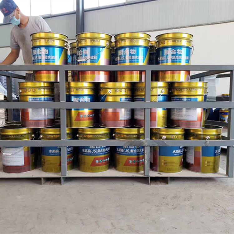 乾易防水厂家自制水泥基（JS）防水涂料    水泥基（JS）防水涂料防水防潮效果好