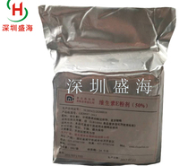 量大优惠 维生素E粉 食品级 VE粉 维生素E粉 现货供应