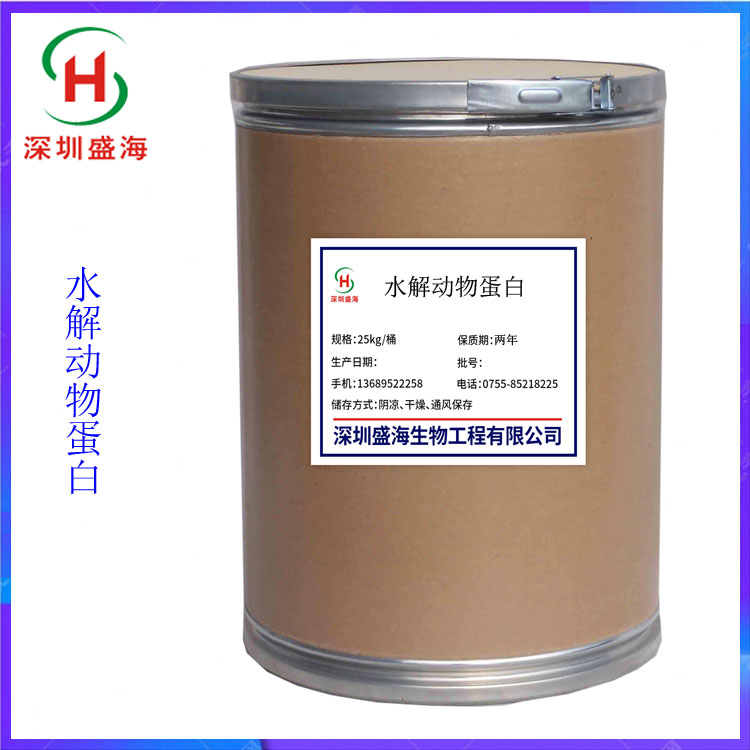 批发 水解动物蛋白 食品级 水解动物蛋白 HAP 量大价优