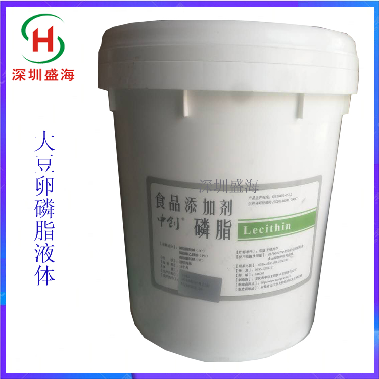 质量保证 大豆卵磷脂液体 食品级 液体磷脂 厂家直销