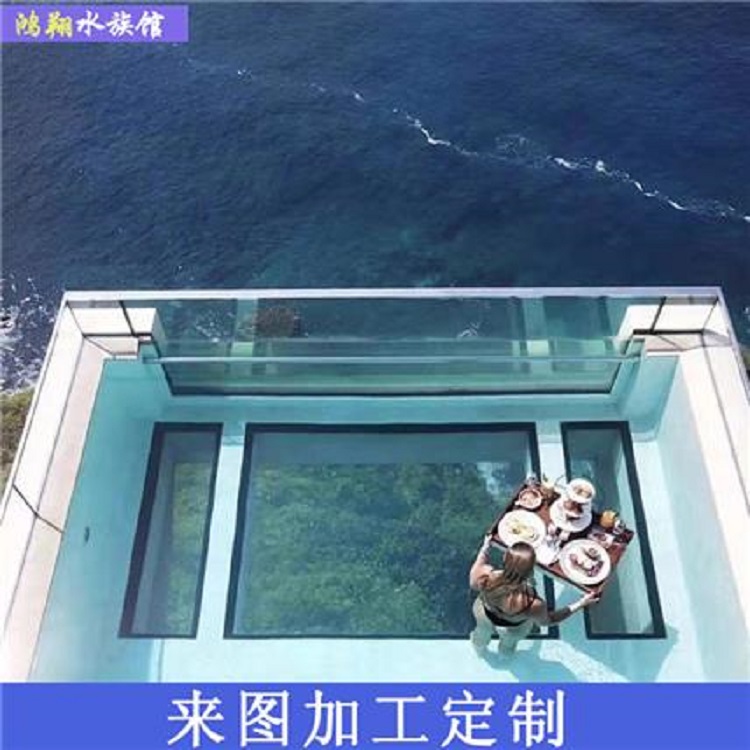 户外无边界亚克力泳池 高透明度亚克力泳池 挡板有机玻璃泳池定做