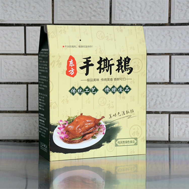 厂家定制批发快递特硬打包装    天彩印刷快递特硬打包装订做