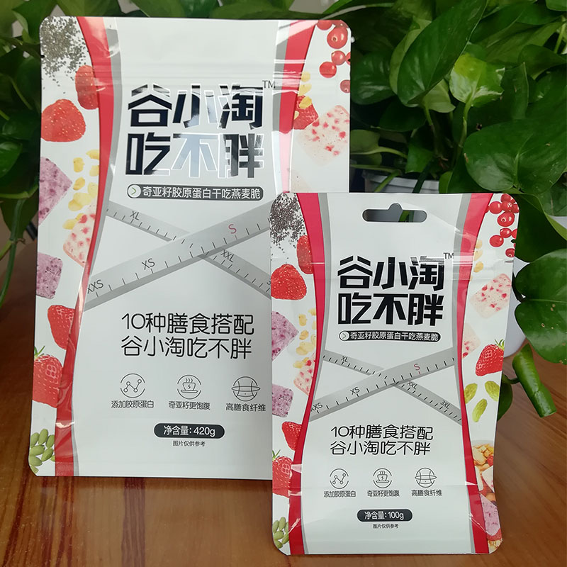 河南食品包装袋生产厂家万和包装定制食品蒸煮袋