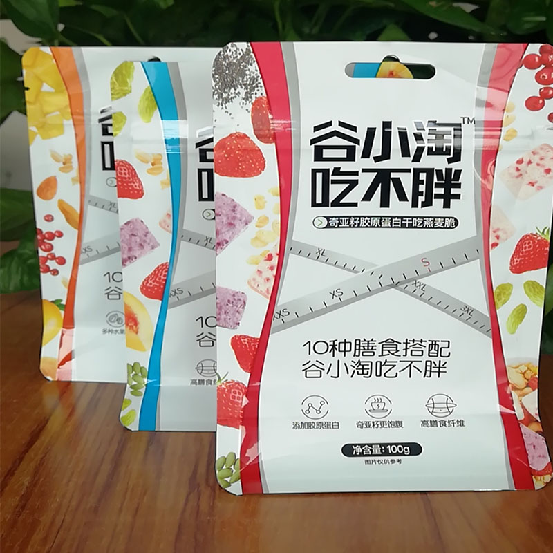 食品包装袋铝箔真空包装袋厂家生产