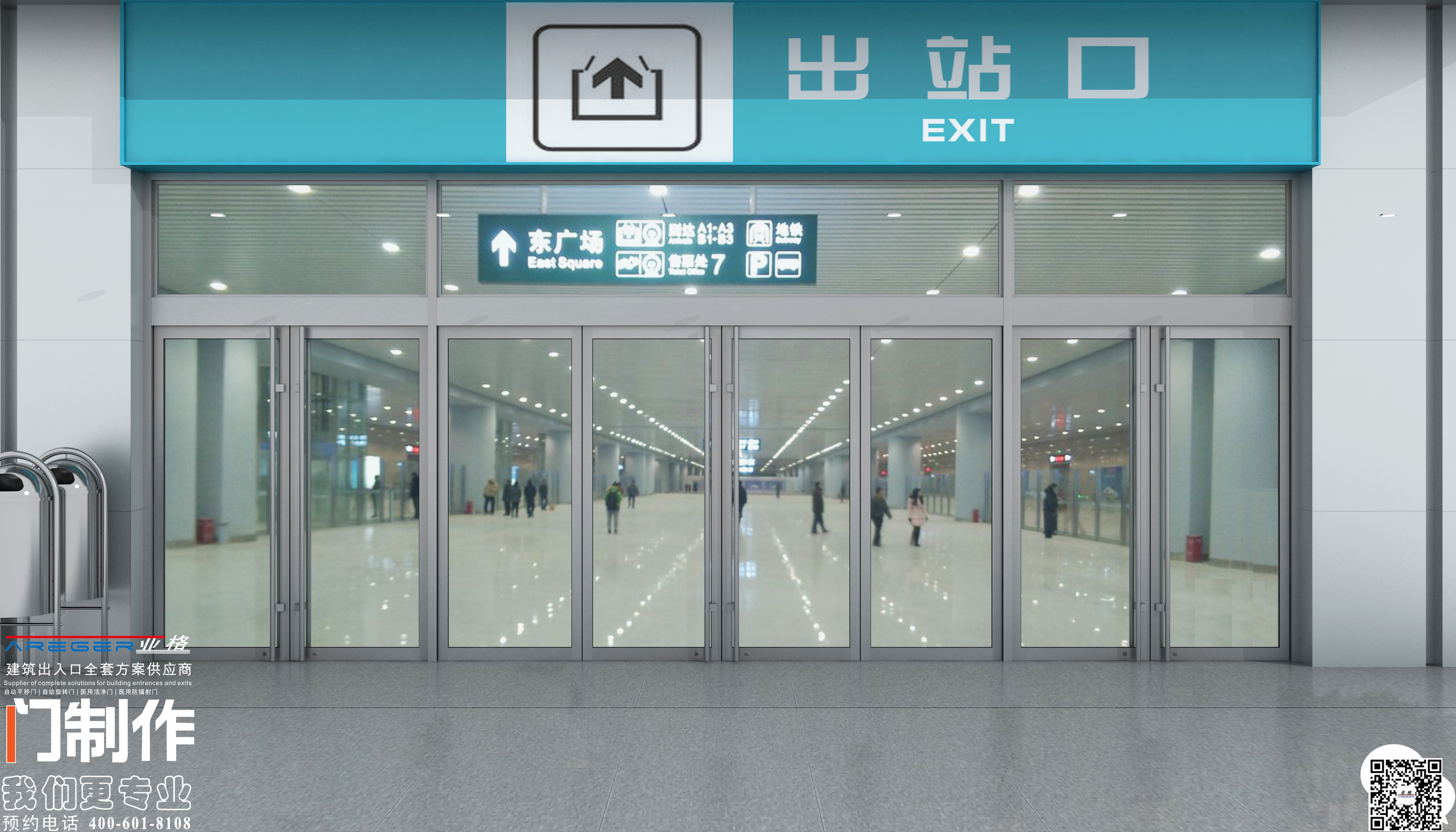 西安自动门 地弹门生产厂家