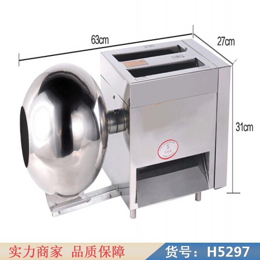 宏胜离心式制丸机 台式多功能中药制丸机 药房诊所专用制丸机货号H5297