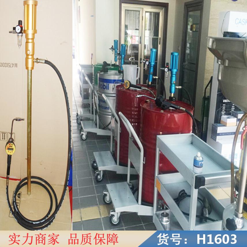 宏胜注油嘴 气动加油机 汽车工业注油泵货号H1603