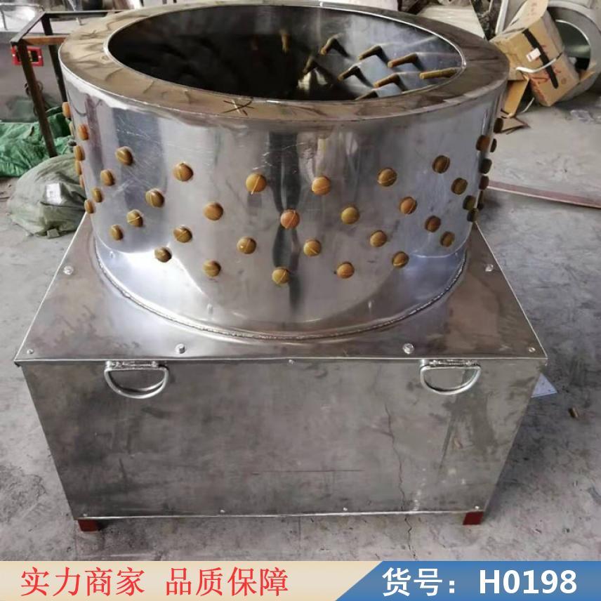 宏胜小型生猪脱毛机 山羊脱毛机 家畜脱毛机货号H0198