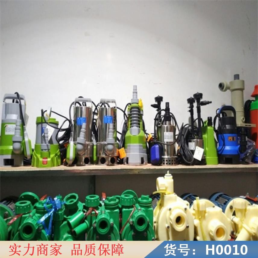 宏胜耐腐蚀潜水泵 防爆潜水泵 不锈钢潜水泵货号H0010