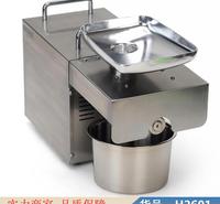 宏胜螺旋榨油机 液压螺旋制油机380V 花生小型炸油机货号H2601