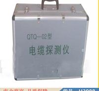 宏胜地埋电缆故障检测器 多功能墙体探测器 电缆探测仪货号H3988