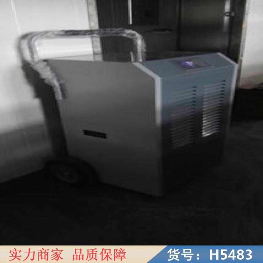 宏胜干燥器 仓库车间抽湿机 商用地下室器货号H5483