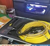 宏胜电子内窥镜 工业内窥镜 下水管道内窥镜货号H1560