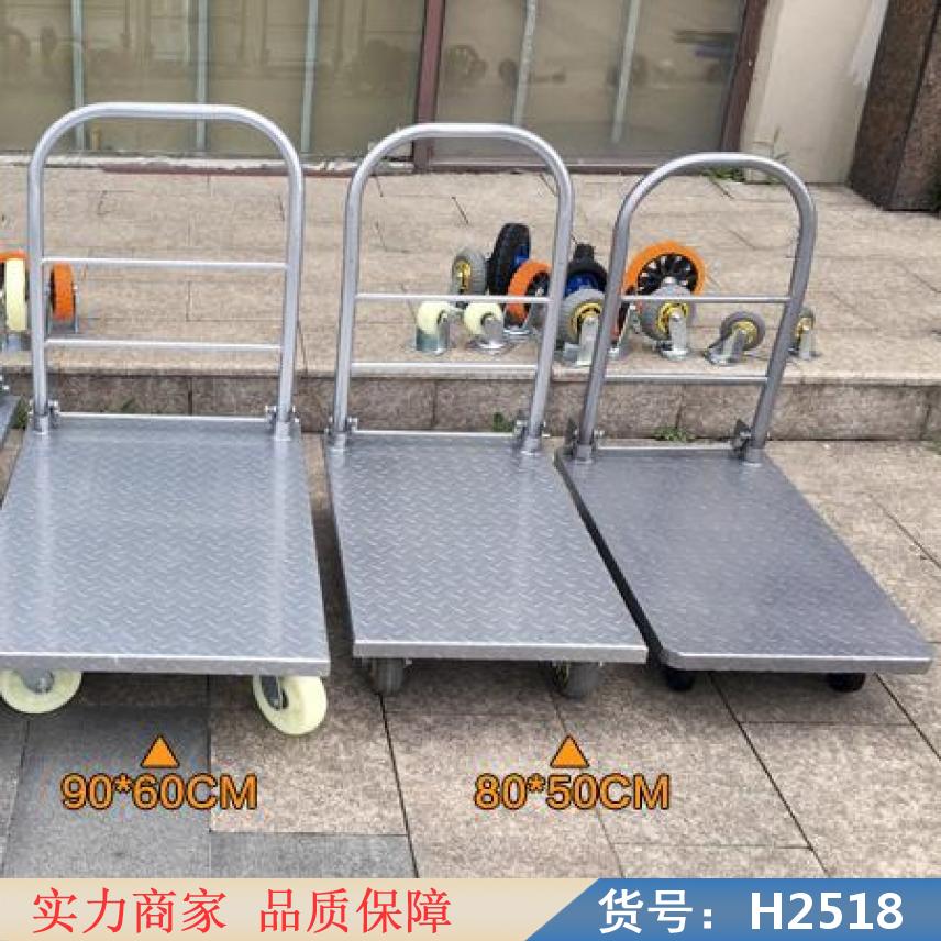 宏胜挖掘机平板车 矿用平板车 小挖机平板车货号H2518