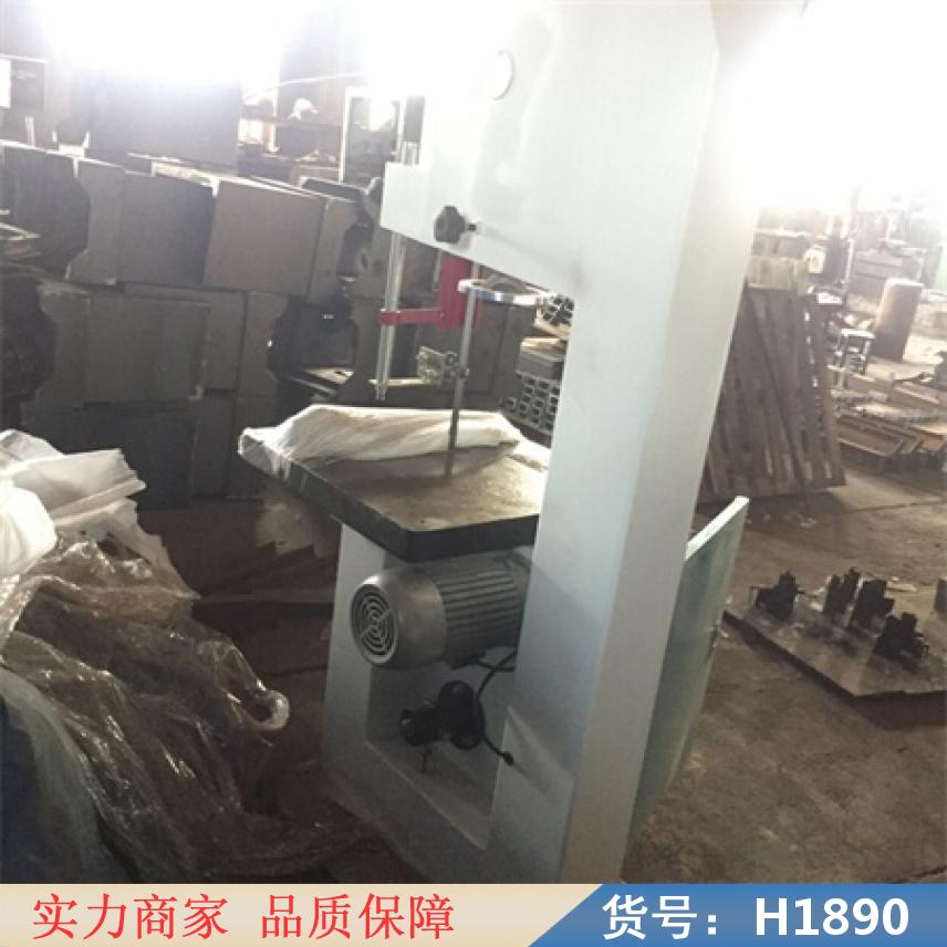 宏胜大型木工带锯机 90木工带锯机 带锯和细木工带锯货号H1890