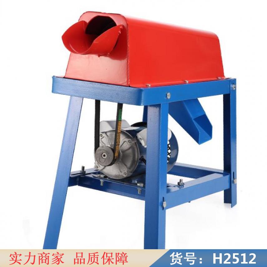 宏胜  货号H2512