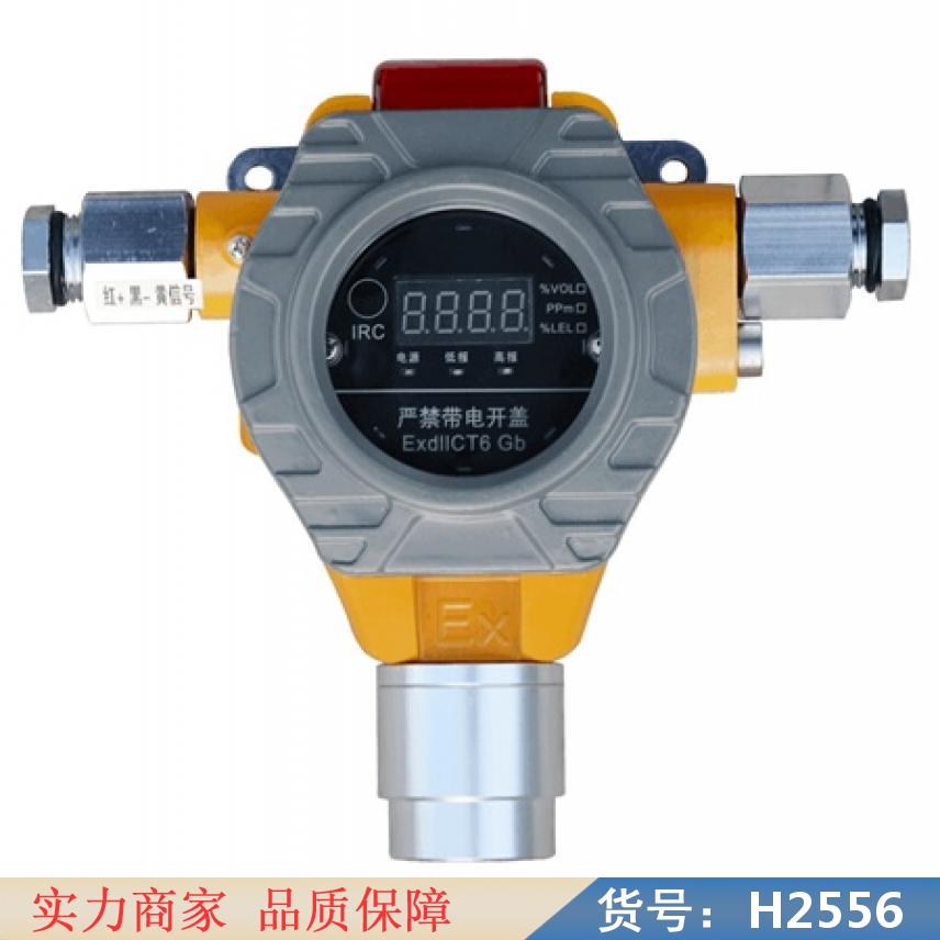 宏胜独立式可燃气体探测器 甲苯报警器 型可燃气体探测器4位L数码货号H2556