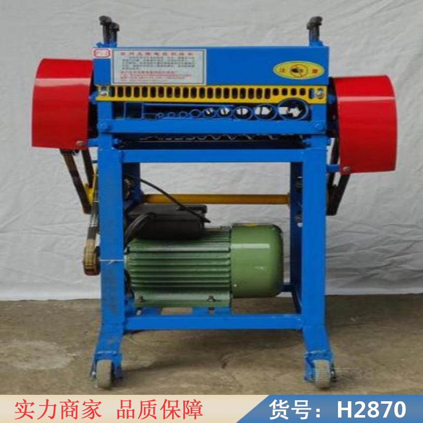 宏胜全自动同轴剥线机 网线剥线机 硅胶线剥线机货号H2870