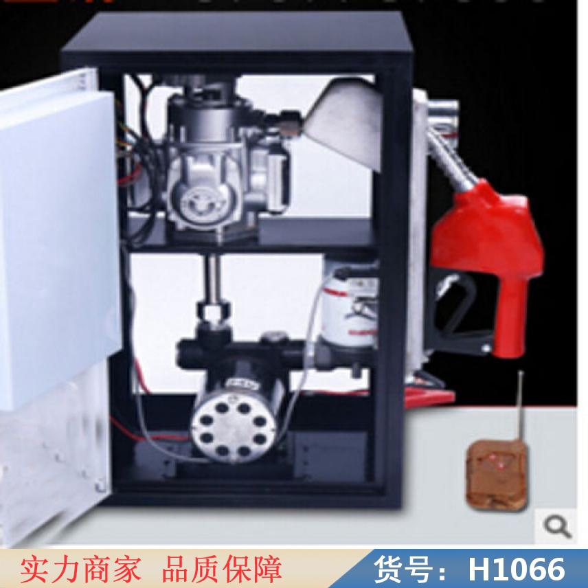 宏胜便携式车载加油机 农场加油机 工厂加油机货号H1066