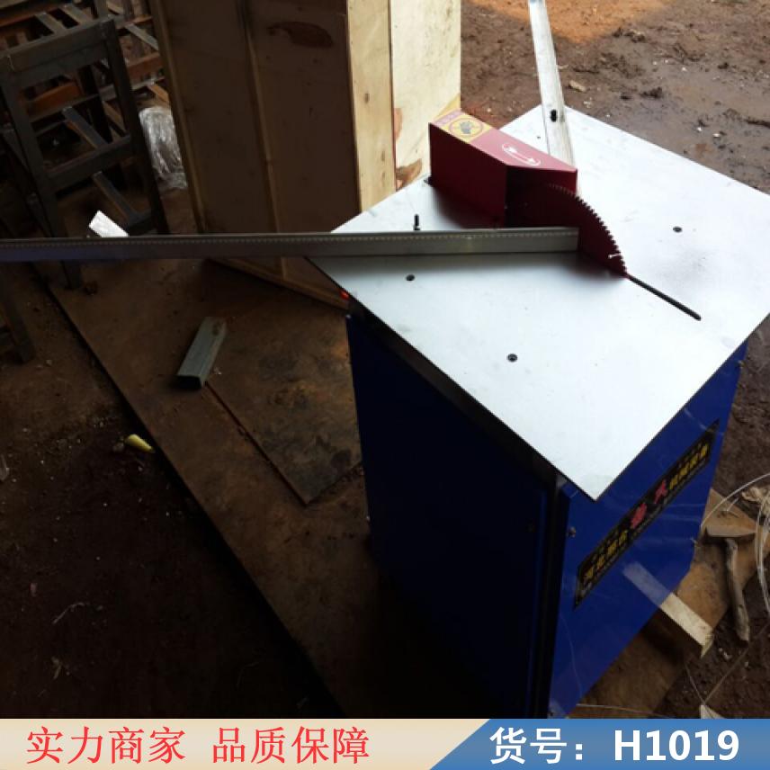 宏胜台式切角机 数控钉角机 像框钉角机货号H1019