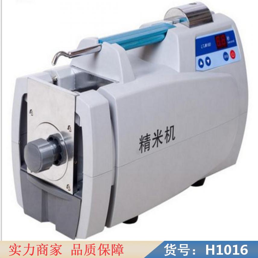 宏胜精米机 智能精米机 稻谷检验精米机货号H1016