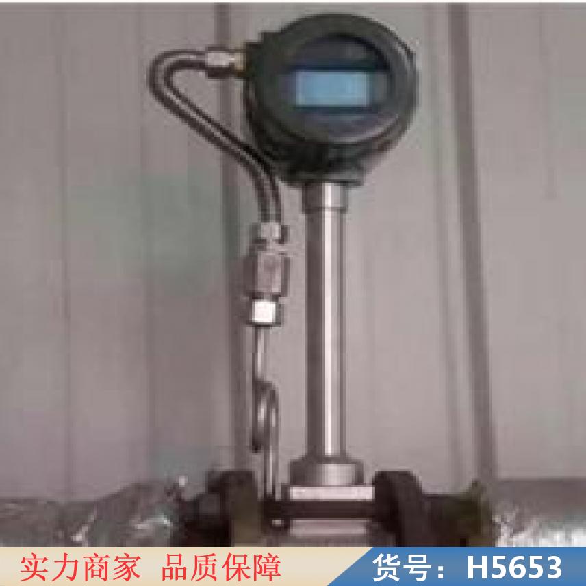 宏胜lugb15涡街流量计 涡街流量计dn150 lugb100货号H5653