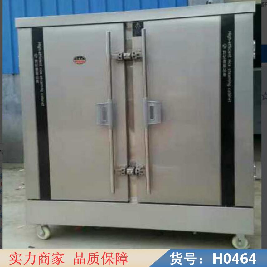 宏胜蒸饭车 燃气蒸饭柜 商用蒸饭柜货号H0464