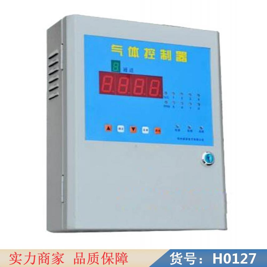 宏胜工业气体控制器 八通道气体控制器 可燃性气体控制器货号H0127
