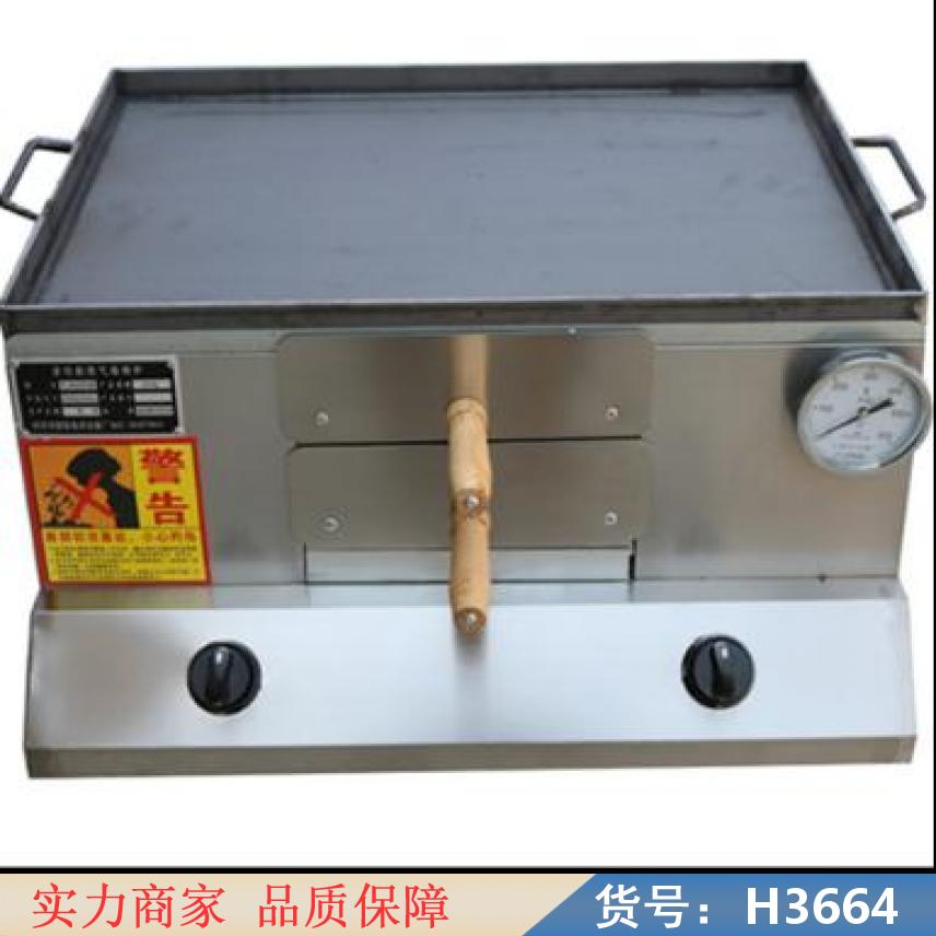 宏胜驴肉火烧炉子 白吉馍燃气炉 自动温控火烧炉子货号H3664