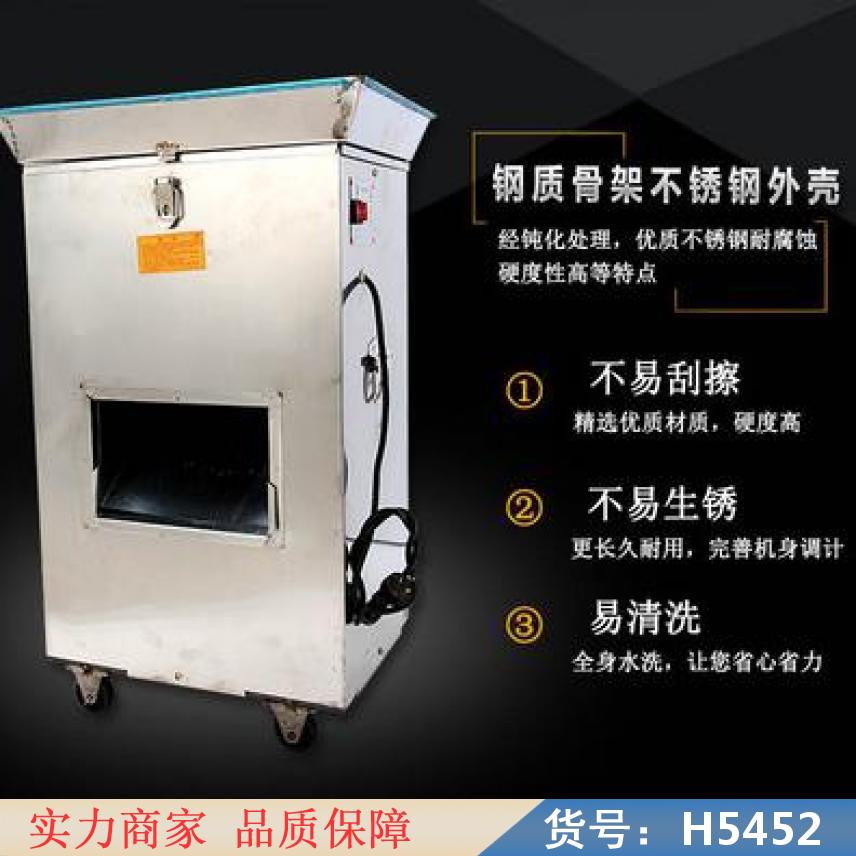 宏胜中药切片机 塑料切片机 pvc切片机货号H5452