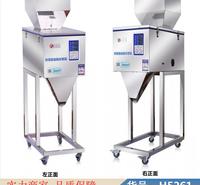 宏胜瓜子分装机 多功能颗粒分装机 颗粒自动分装机货号H5261