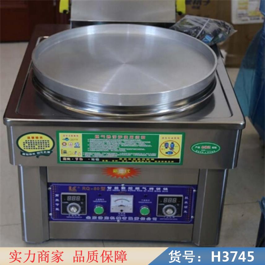 宏胜煎包炉 炉燃气电饼铛 烙饼炉货号H3745