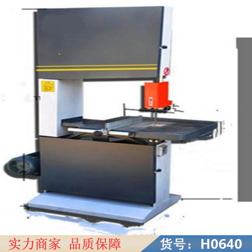 宏胜8寸带锯机 裁板机 MJ346立式切纸机货号H0640