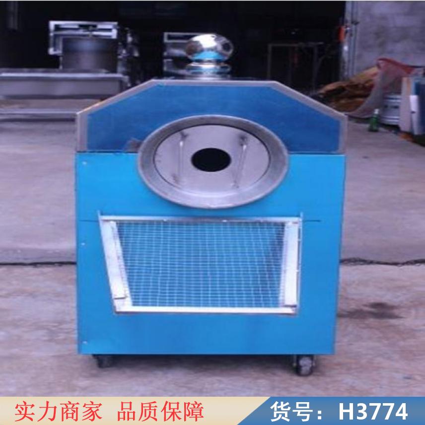 宏胜燃气炒货机 花生瓜子炒货机 小型糖炒板栗机货号H3774