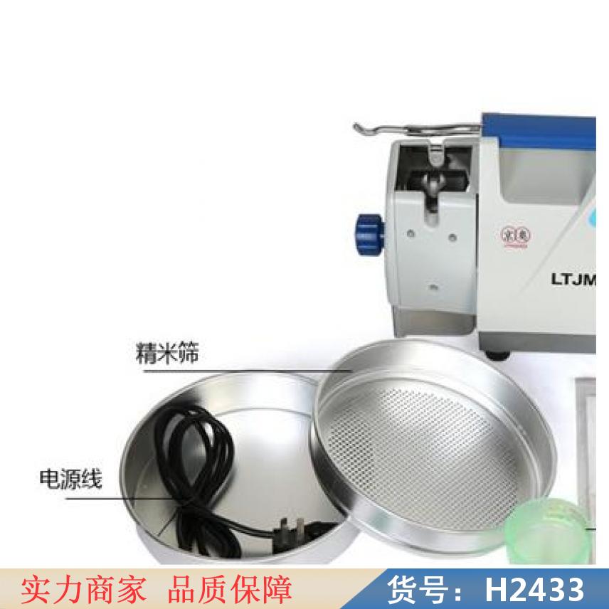 宏胜小型精米机 小型智能精米机 超市小型精米机货号H2433