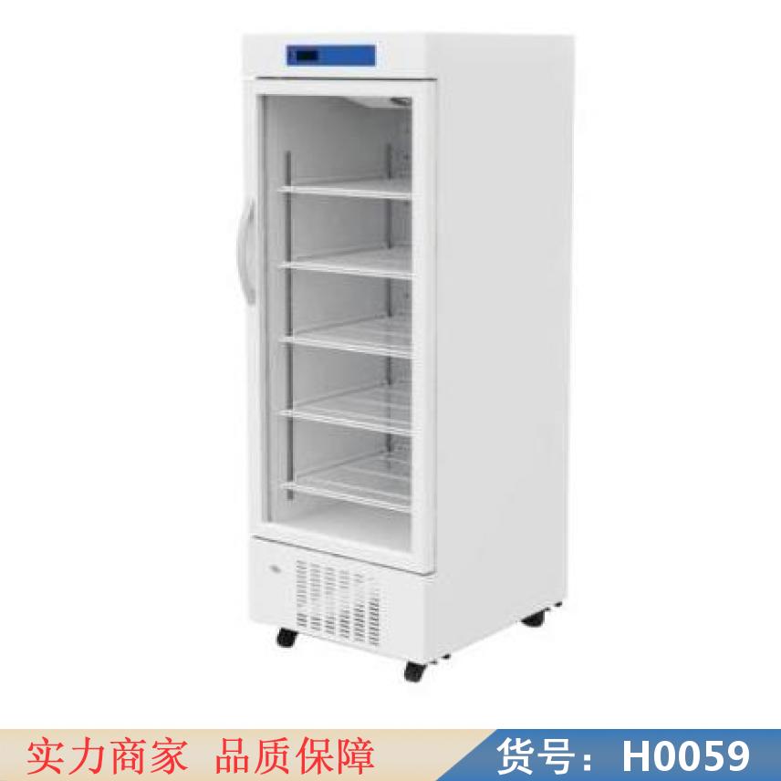 宏胜低温冷冻冰箱 便携式超低温冰箱 医疗低温冰箱货号H0059