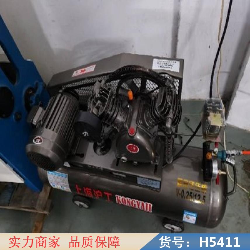 宏胜移动空压机 小型充气泵 无油气泵货号H5411