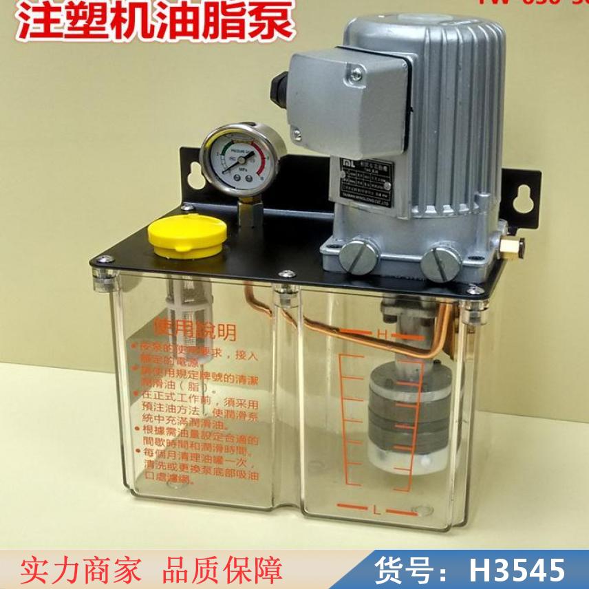 宏胜集中润滑泵 hbp200z电动润滑泵 drb4m120z电动货号H3545
