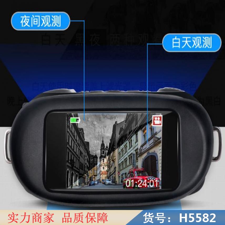宏胜热成像仪 红外线热成像检测仪 红外热成像检测仪货号H5582
