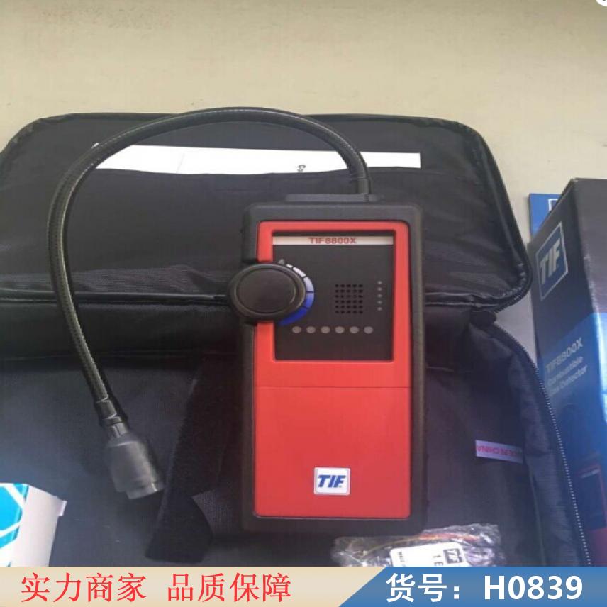 宏胜复合气体测试仪 有毒气体检测仪 在线式气体检测仪货号H0839