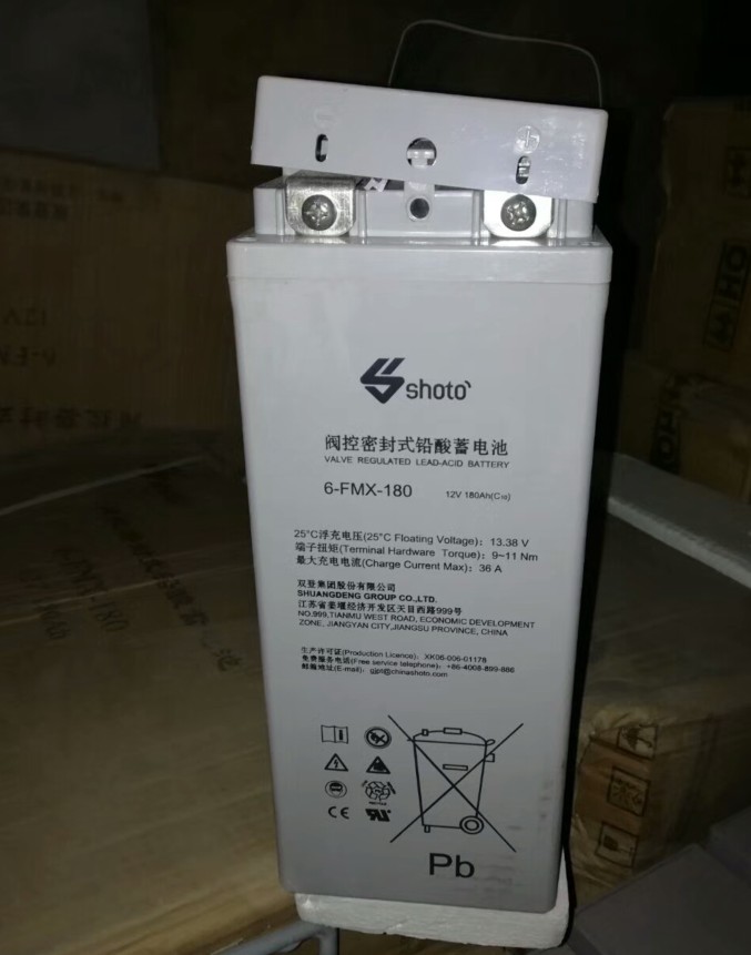 双登蓄电池狭长6-FMX-180 12V180Ah通信机柜 太阳能 ups电源专用